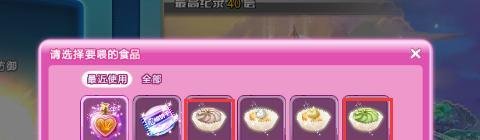 炫舞宠物升级攻略