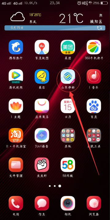 如何给移动电话设置来电彩铃声呢？