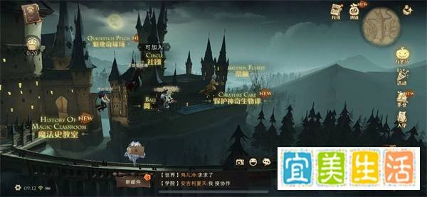 哈利波特魔法觉醒小家伙你找错地方啦怎么做